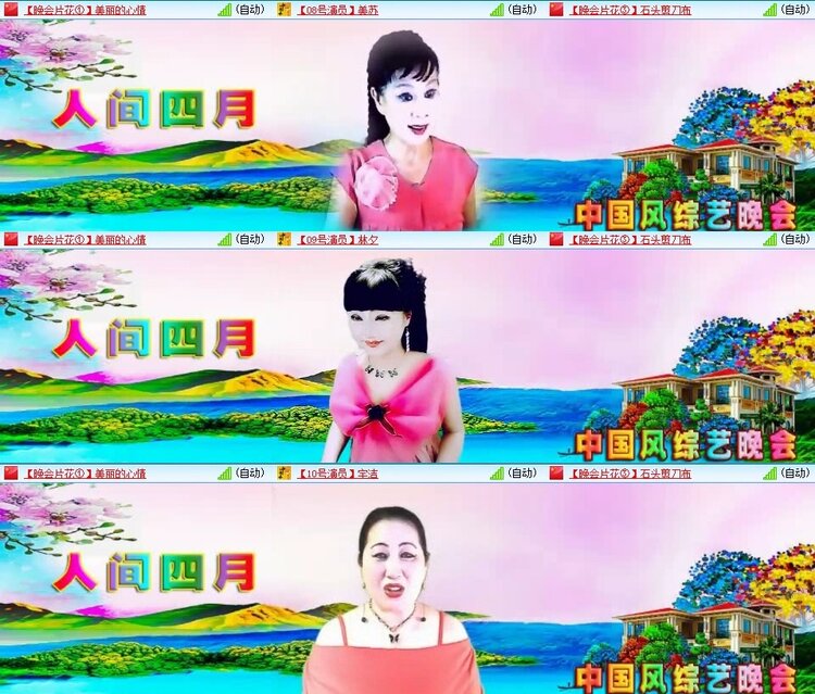 飞翔🎤V娱热点