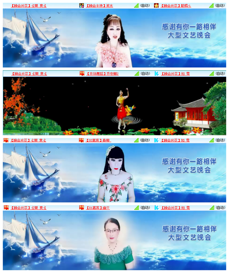 雪儿🎤V娱热点