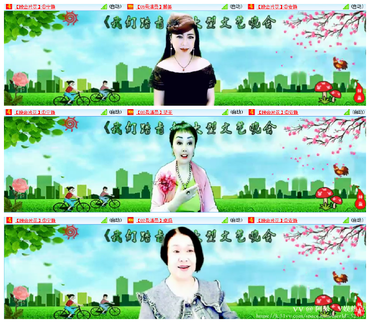 阿呆🎤V娱热点