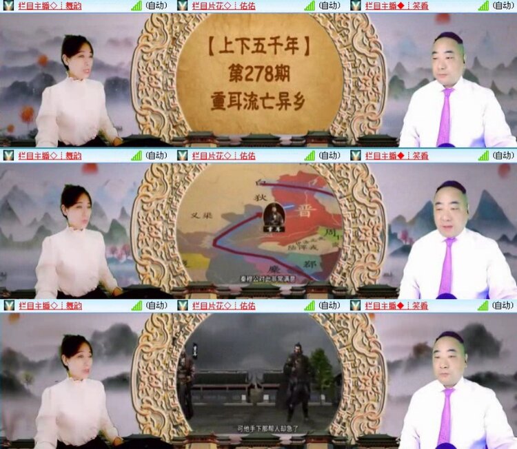 曾经🎤V娱热点