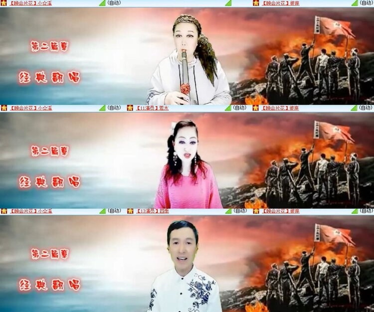 心玫🎤V娱热点