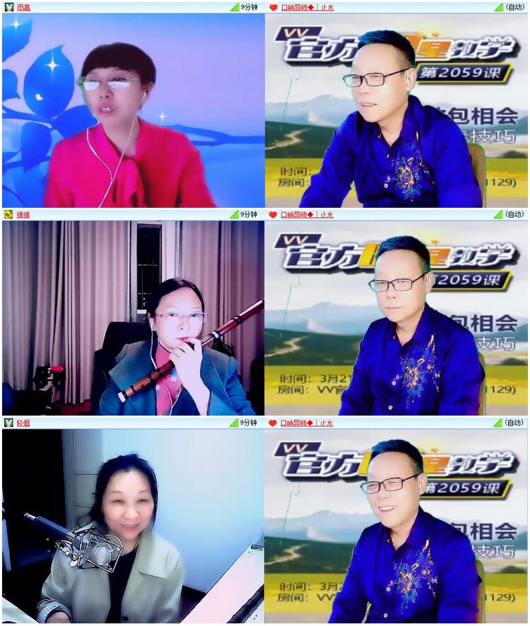 漂泊🎤V娱热点