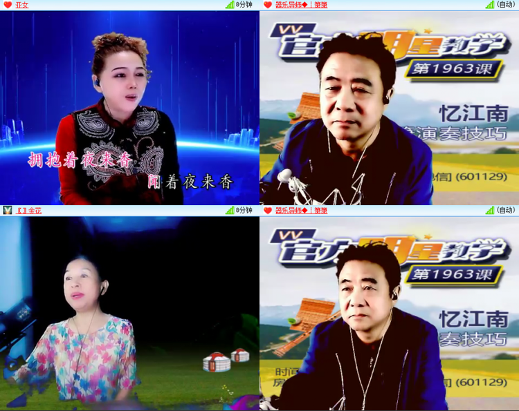 芯薇🎤V娱热点