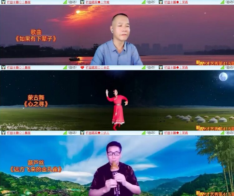 杜影🎤V娱热点