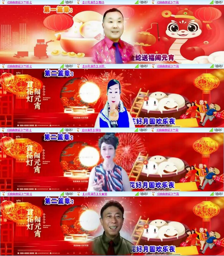 安然🎤V娱热点