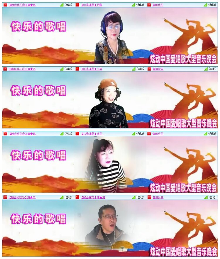 九小九324🎤V娱热点