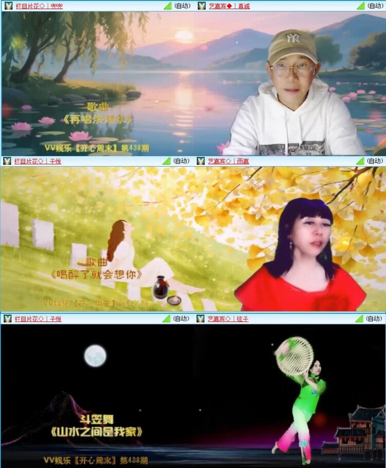 落雪🎤V娱热点