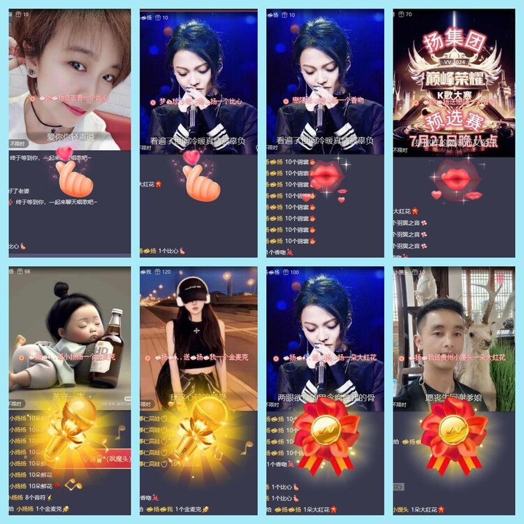 曾经🎤V娱热点