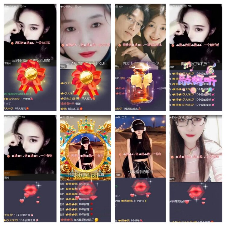 梅香🎤V娱热点