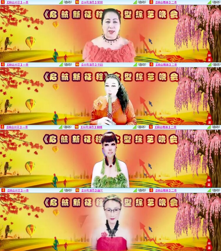 柠檬🎤V娱热点