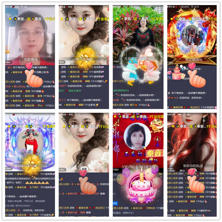 沛滢🎤V娱热点