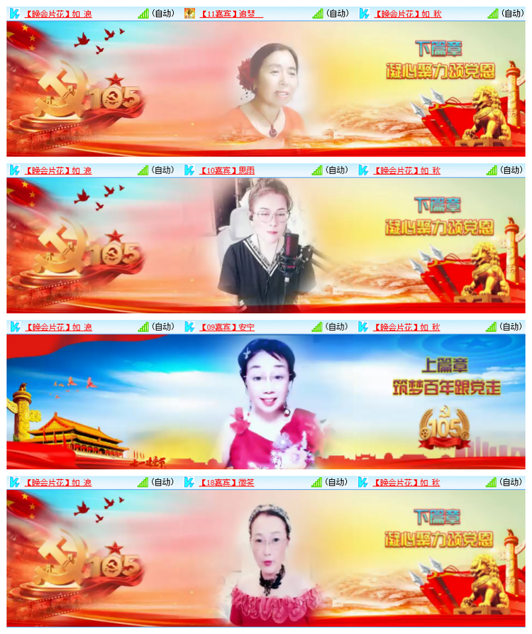 雪儿🎤V娱热点