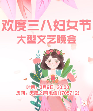 岚岚🎻V娱热点