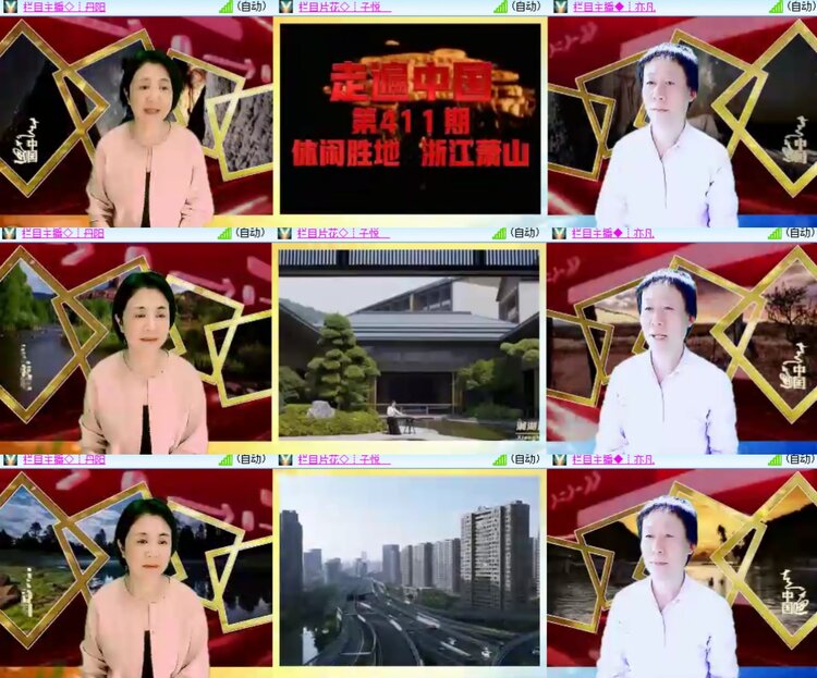 卓然🎤V娱热点