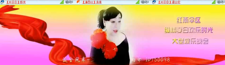 愉悦🎤V娱热点