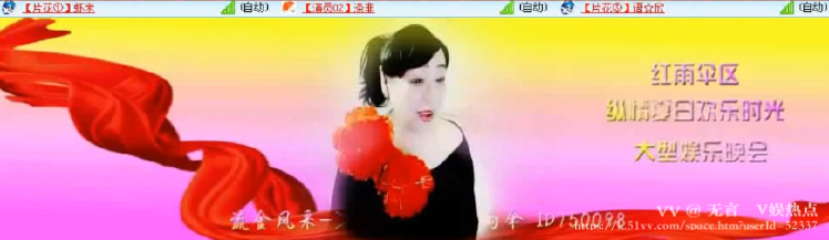 无言🎤V娱热点