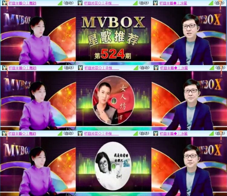 苏苏🎤V娱热点