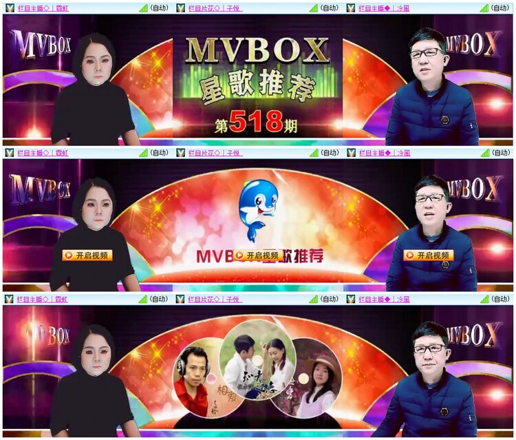 漂泊🎤V娱热点