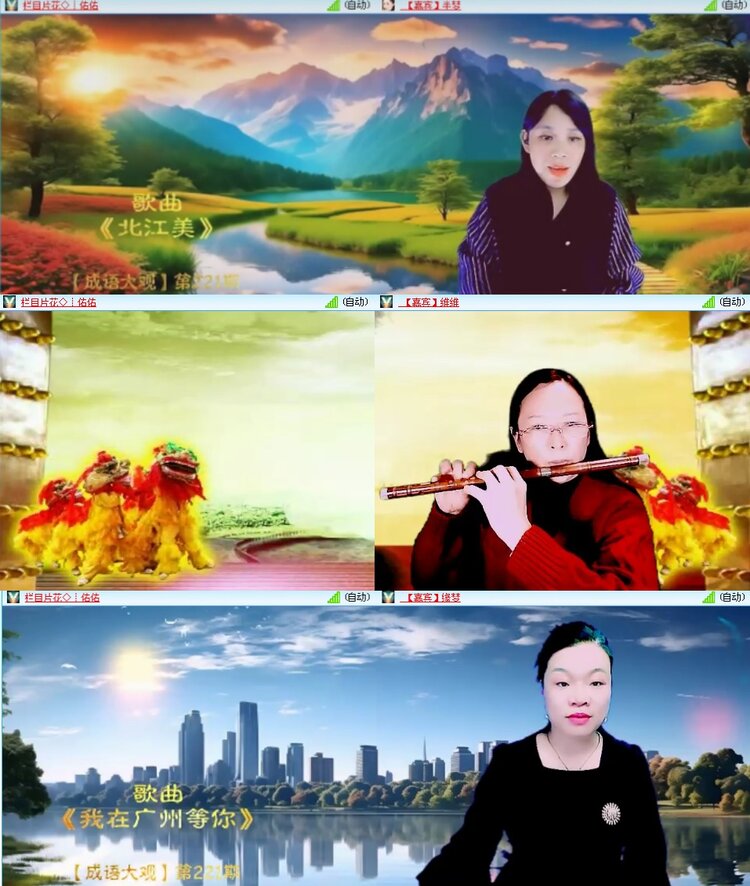 思点🎤V娱热点