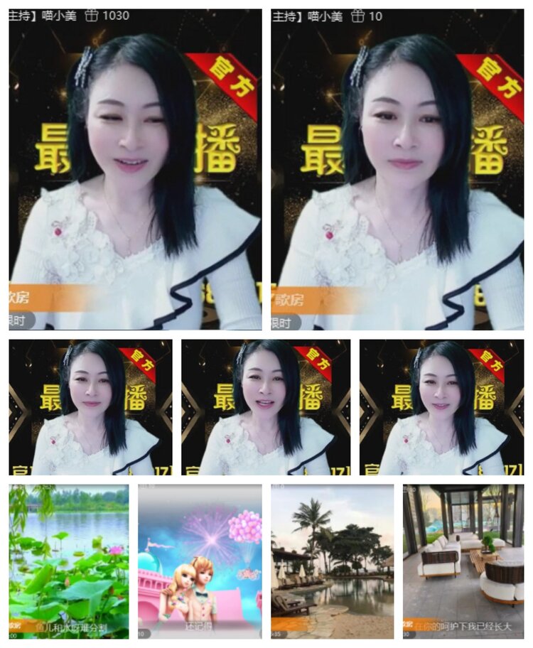 飞沙🎤V娱热点