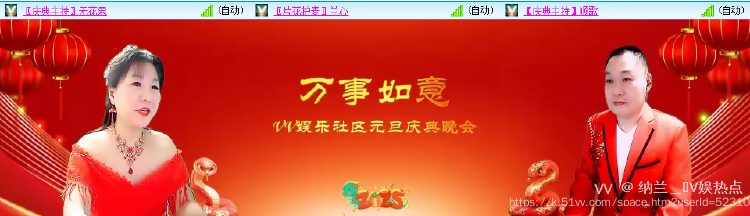 纳兰＿🎤V娱热点