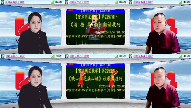 若雨🎤V娱热点