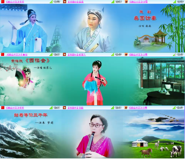 小朵🎤V娱热点