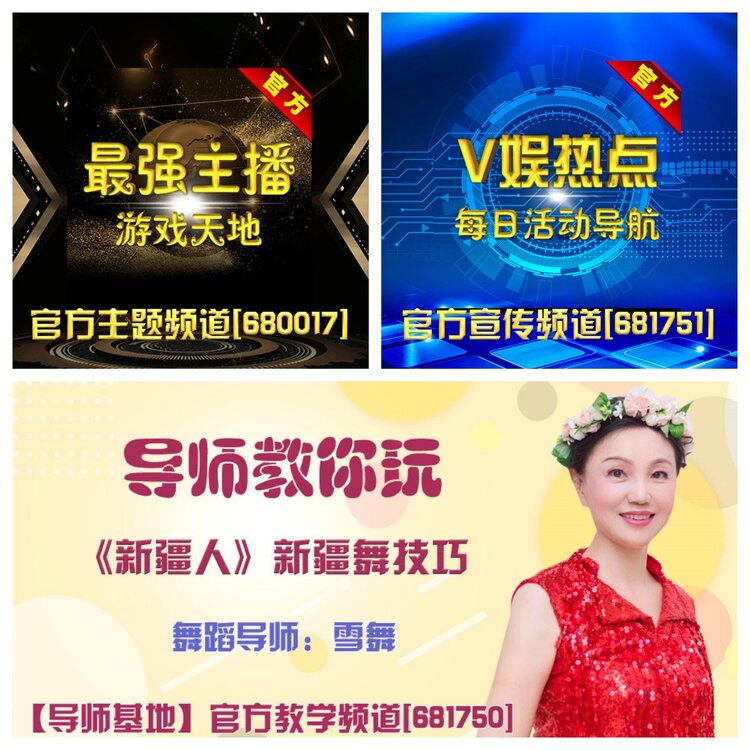 浓茶🎤V娱热点