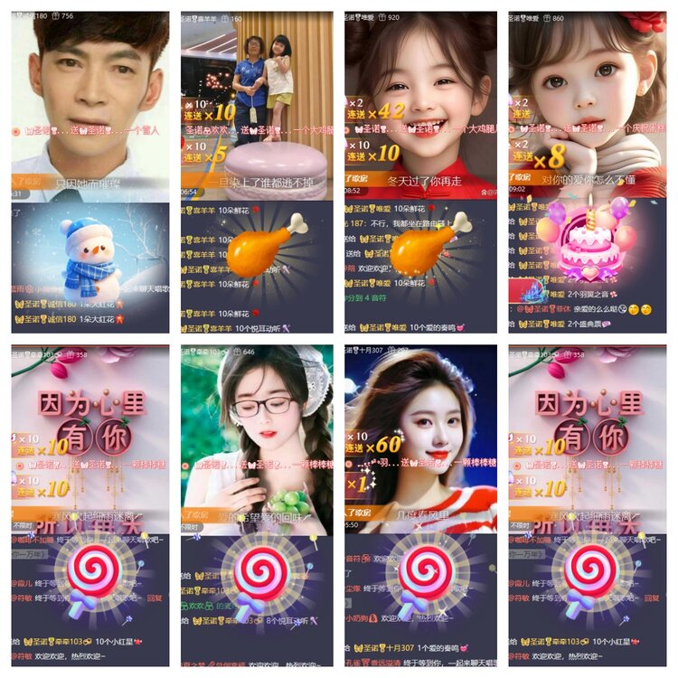 浓茶🎤V娱热点