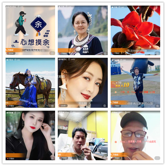 听云🎤V娱热点