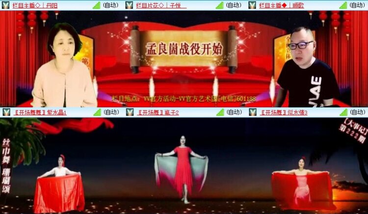 落雪🎤V娱热点