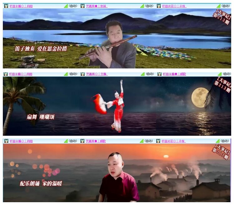 背影🎤V娱热点