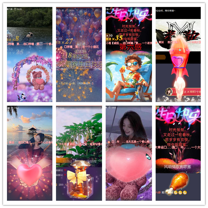 九小九324🎤V娱热点