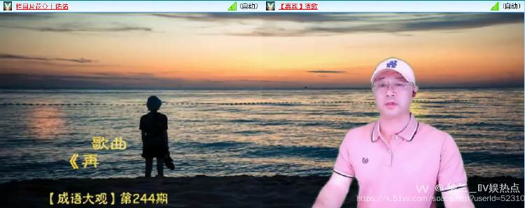 纳兰＿🎤V娱热点