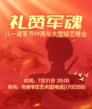 云海🎤V娱热点
