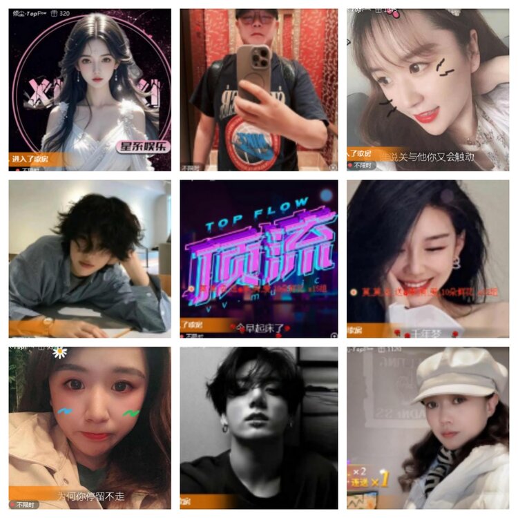 小浅🎤V娱热点