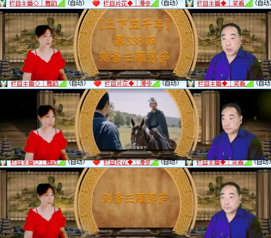 小六🎤V娱热点