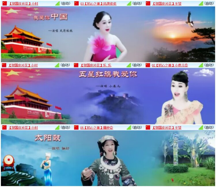 淡然🎤V娱热点