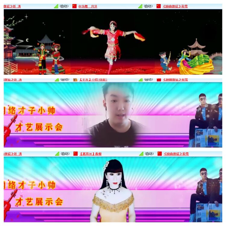 小浅🎤V娱热点