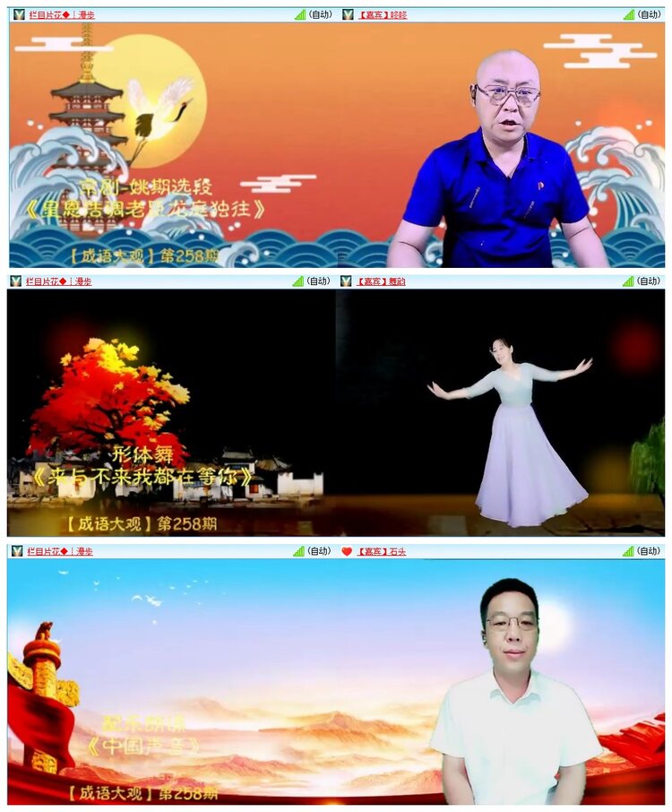 墨馨儿🎤V娱热点