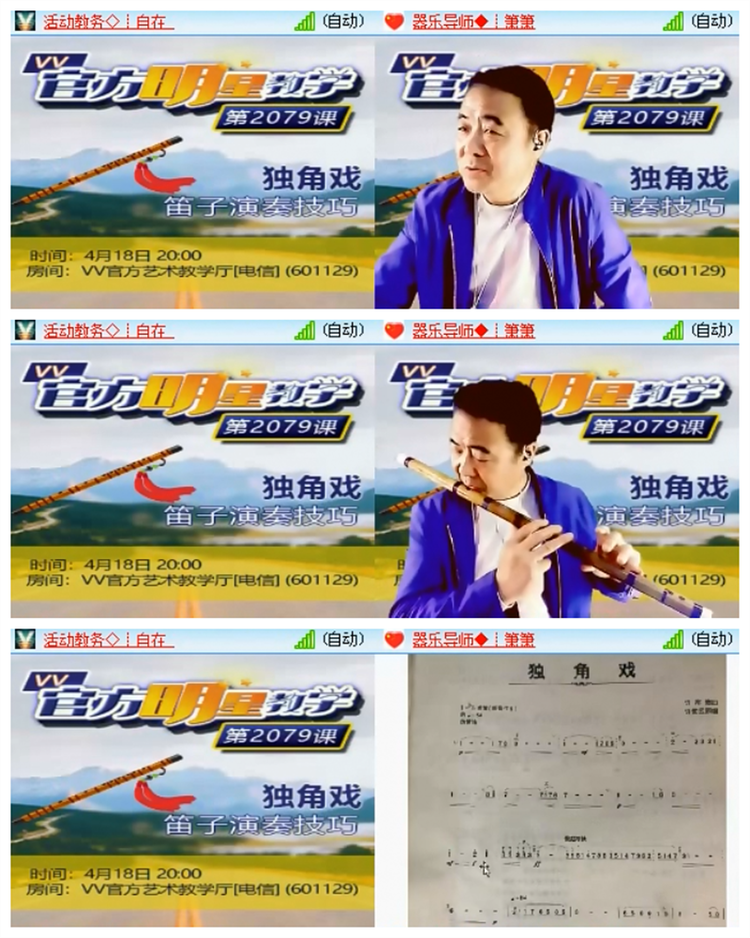 雪儿🎤V娱热点