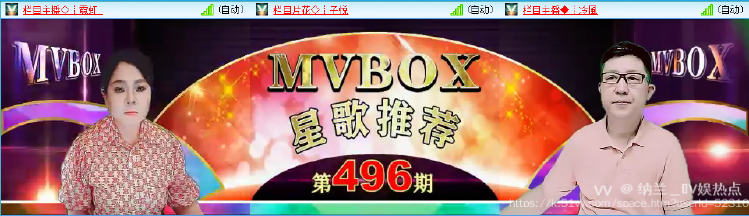 纳兰＿🎤V娱热点