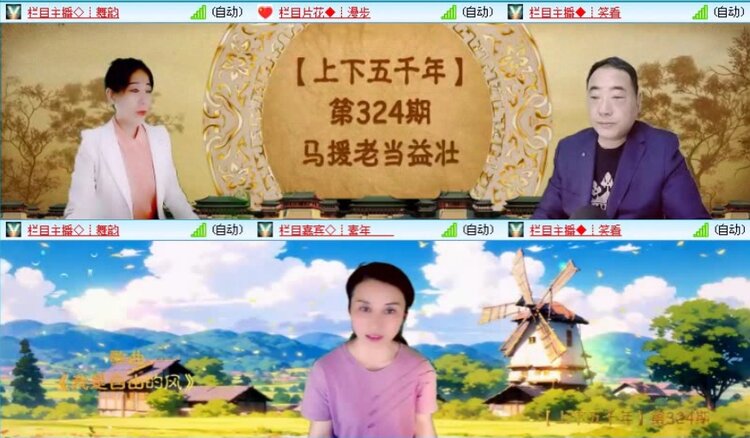 落雪🎤V娱热点