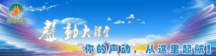 思点🎤V娱热点