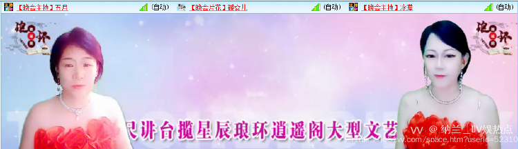 纳兰＿🎤V娱热点
