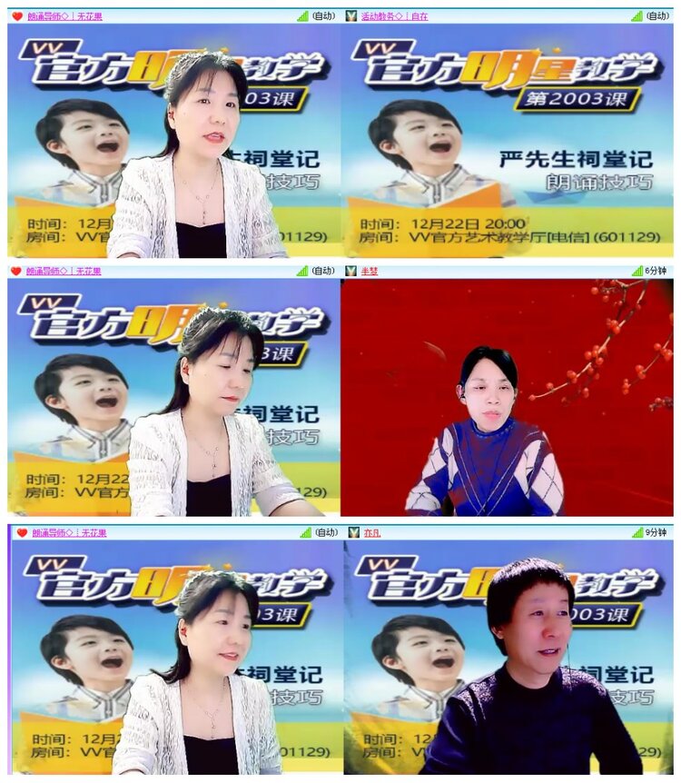 背影🎤V娱热点