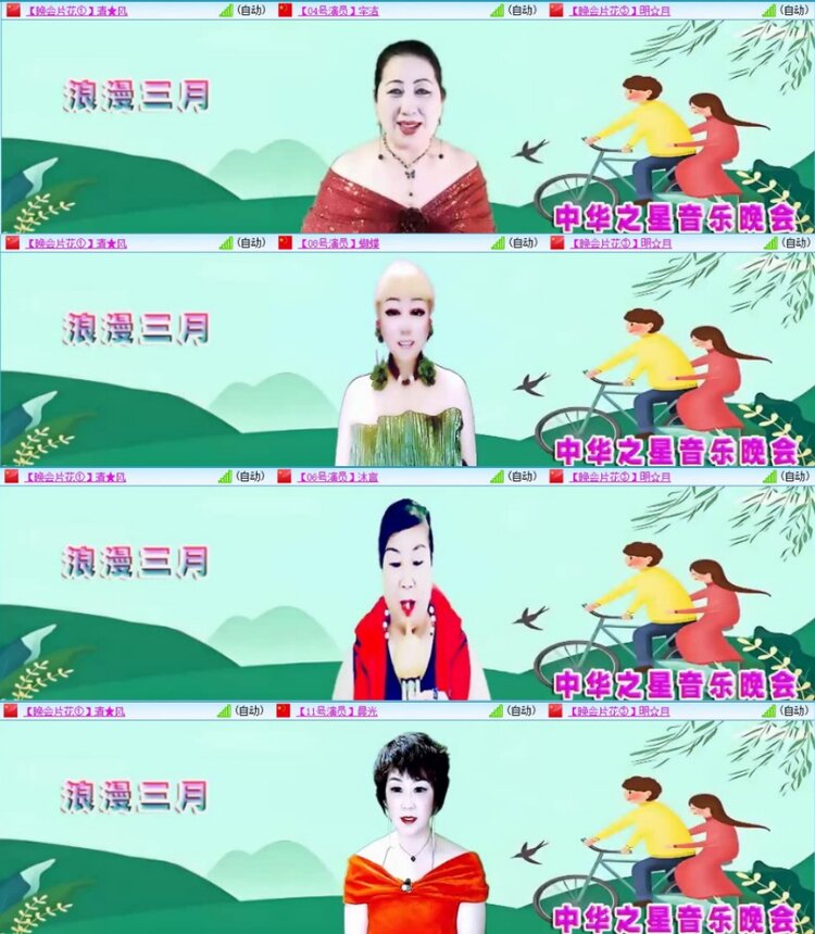 苏苏🎤V娱热点