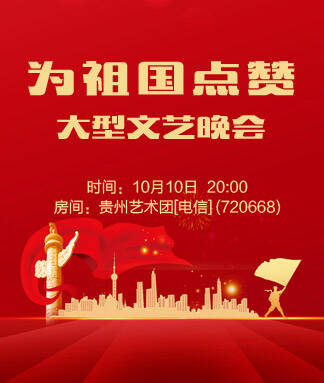 思点🎤V娱热点