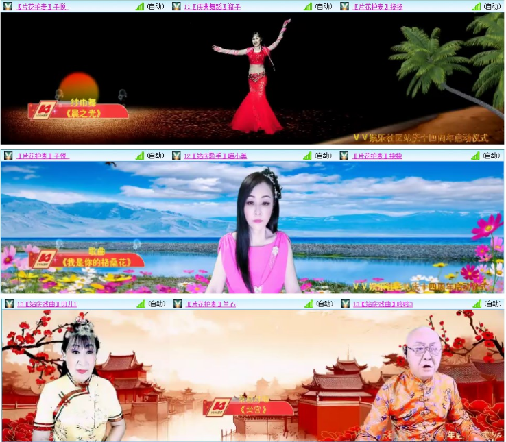 小浅🎤V娱热点