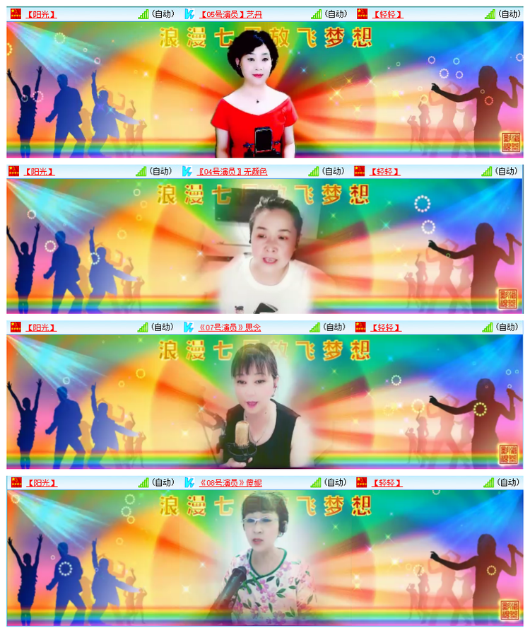 雪儿🎤V娱热点